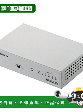 【日本直邮】宜丽客开关集线器5端口10/100Mbps金属外壳磁铁内置