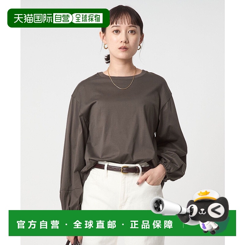 日本直邮UNITED ARROWS green label relaxing 泡芙褶长袖套头衫