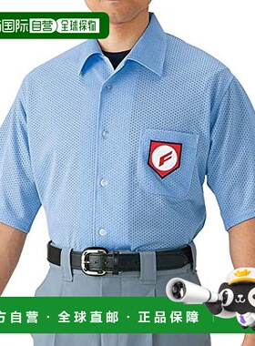 【日本直邮】美津浓MIZUNO高校野球 短袖裁判服 52HU2418M粉蓝色M