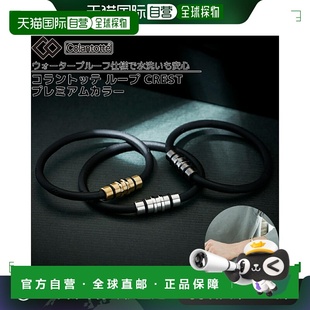 男士 日本直邮Colantotte Premier Crest 女士配饰手链磁力刚 Loop