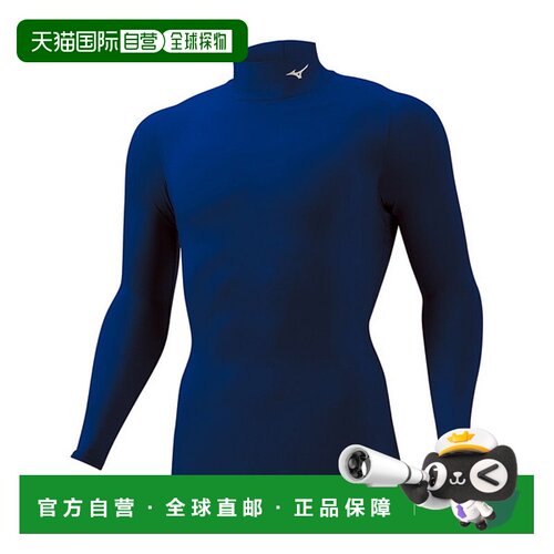 日本直邮MIZUNO Biogear 衬衫高领长袖训练功能内衣男士 32MA1150