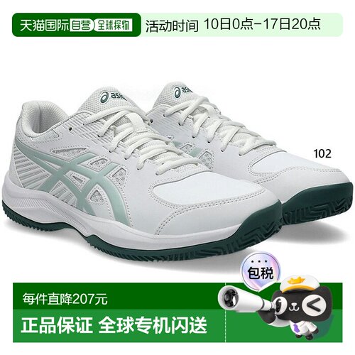 日本直邮亚瑟士男女标准宽度 Court Slide 4 COURT SLIDE 4 CLAY/