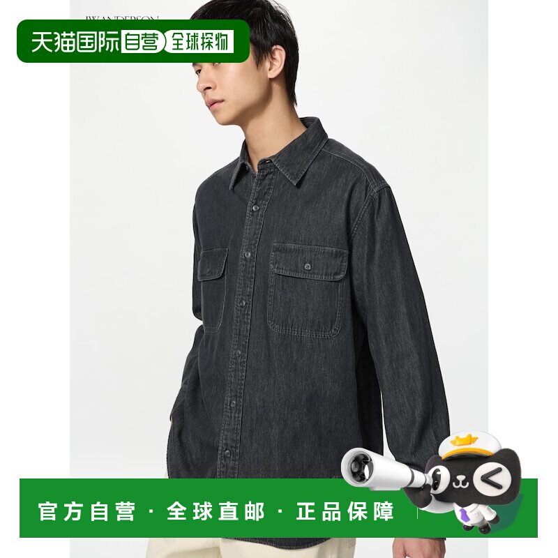 日本直邮UNIQLO优衣库 翻领长袖纽扣胸袋 牛仔衬衫 男女同款图片