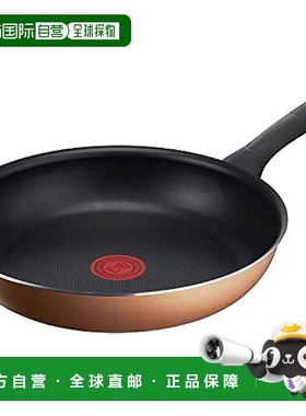 【日本直邮】T Fal特福 炒锅 燃气煎锅 不粘锅 26cm 黄色 B58605