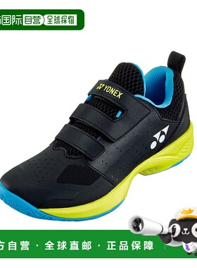 日本直邮YONEX-Power Cushion Junior GC。 SHTJR2GC新款尤尼克斯