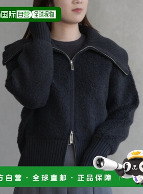 1h可退 日本直邮31 Sons de mode 女装 双拉链立体翻领针织开衫 T