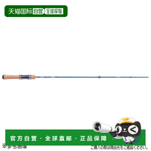 日本直邮Jackson Trout Rod Trout Signal TRSS-48L IBL 靛蓝色
