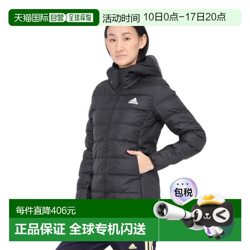 日本直邮adidas Essentials Light Down 女士带帽羽绒服外套夹克
