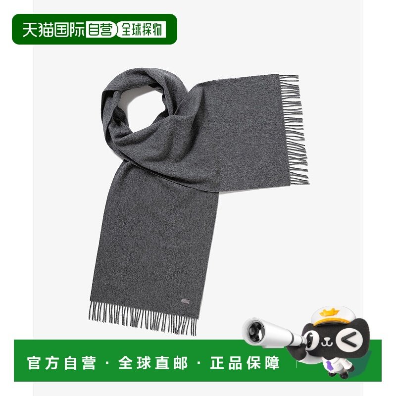 1h可退 日本直邮LACOSTE男装可双面穿全羊毛围巾 180cm长配饰 RE0