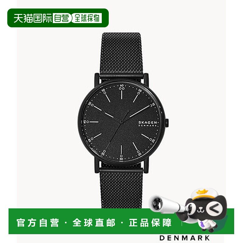 日本直邮Skagen SIGNATUR Midnight Steel Mesh 腕表（SKW6579）