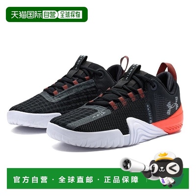 日本直邮UNDER ARMOUR 男子训练运动鞋 Tribase Reign 6 [3027341