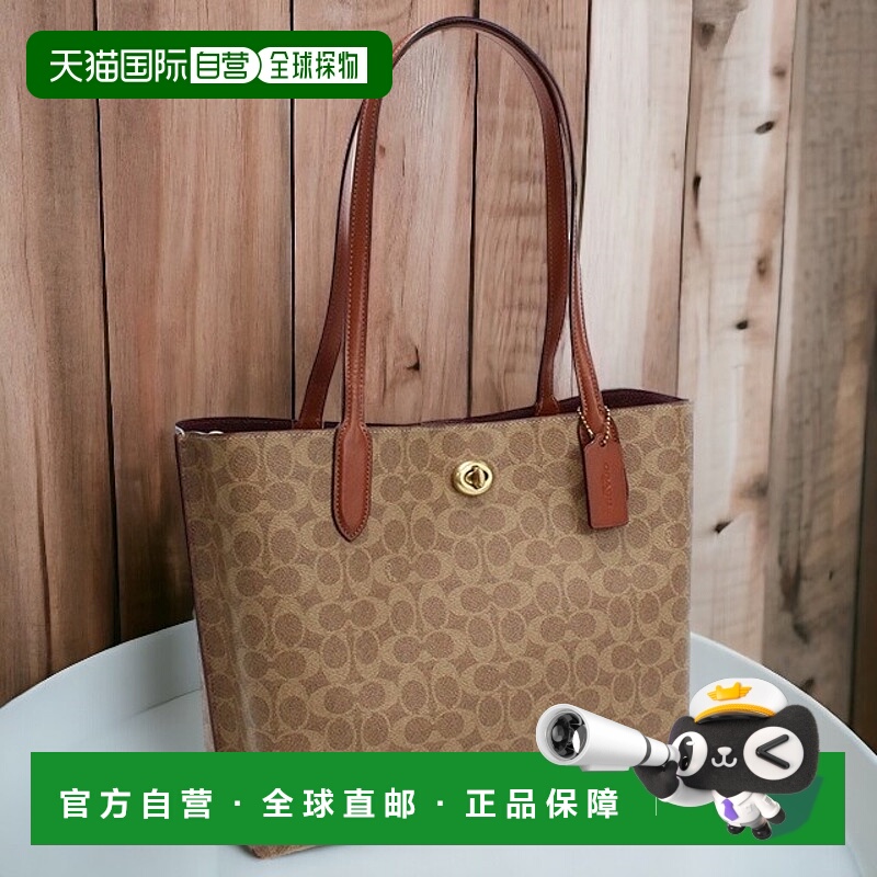 日本直邮Coach蔻驰 女包 精品 PVC 柬埔寨 C0693 棕色包包新款