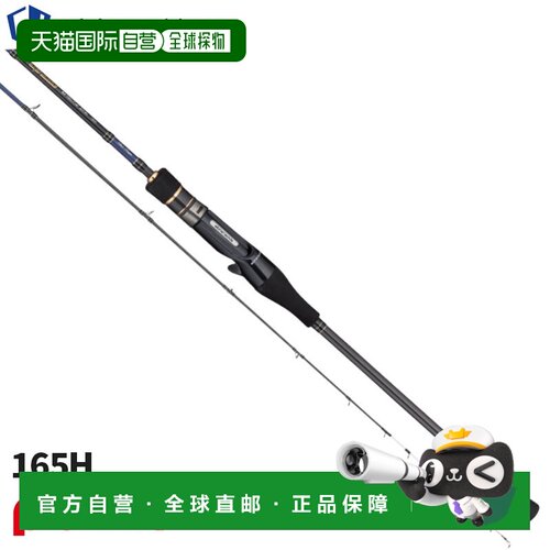 日本直邮A-TEC 船竿 Alpha Tackle Alpha Sonic Setouchi Aori 16