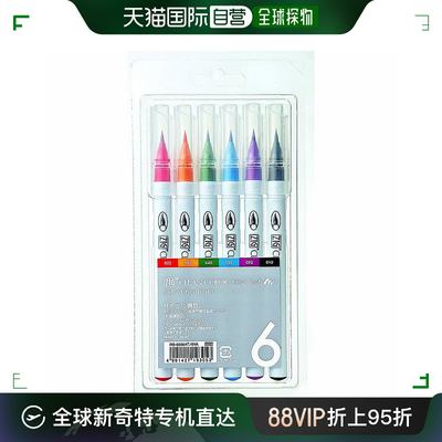 【日本直邮】吴竹ZIG Clean Color水性彩色笔6色 RB-6000AT/6VA