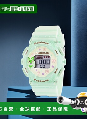 【日本直邮】J Axis精工 数码手表 宝可梦 绿色 CP3A0002-GR新款