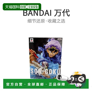 【日本直邮】龙珠Z 天下一武道会其之五 普通颜色 人偶万代