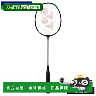 日本直邮空拍 Yonex Astrox Nextage AXNT 羽毛球拍