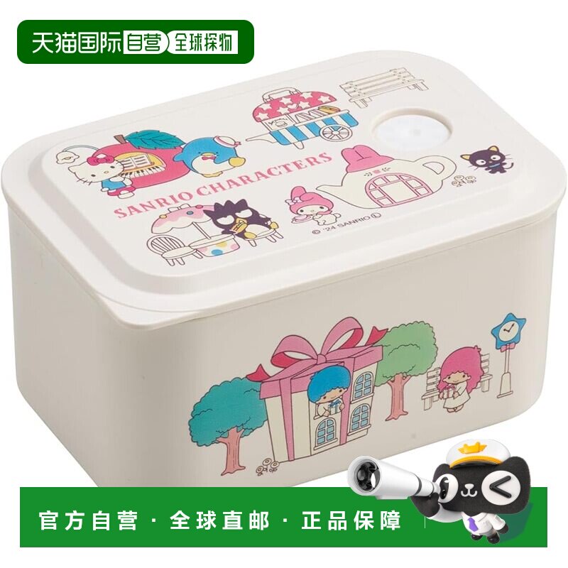 【日本直邮】斯凯达便当盒 S 1段 320ml All Stars 日本制 PL32B-