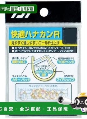【日本直邮】达亿瓦Comfortable Hanakan RG 7.5mm 732413