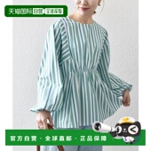 日本直邮SHIPS 衬衫 any REPREVE 1h可退 泡泡袖 洗衣机可能 褶皱