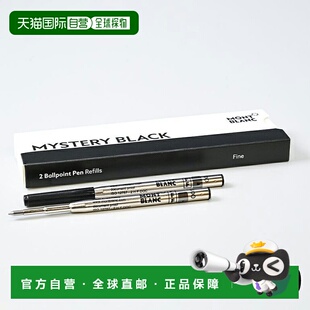 【99新未使用】日本直邮万宝龙 MONTBLANC 圆珠笔替换芯细尖2 支1