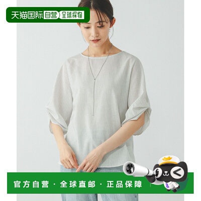 1h可退 日本直邮GLOBAL WORK 女士凉感易打理麻混短袖衬衫 288653