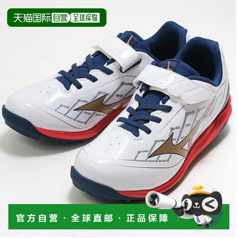 日本直邮Mizuno Cushion Revodia Trainer Jr. 棒球/垒球训练鞋白图片