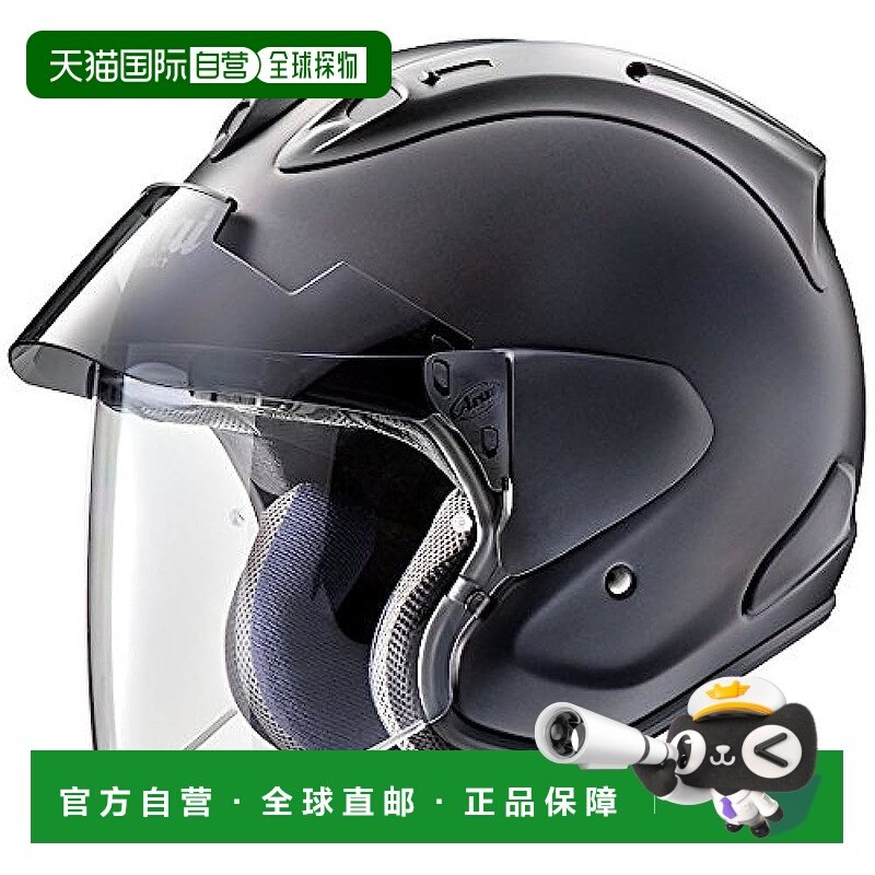 【日本直邮】Arai 喷气式头盔  VZ-RAM PLUS 纯黑  54cm