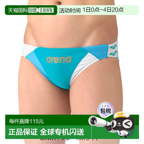 日本直邮arena AS6SWM45M Arena 训练泳裤阿瑞娜