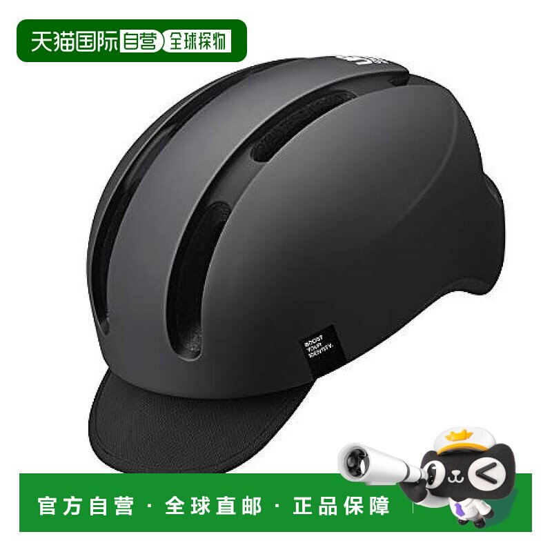 【日本直邮】OGK KABUTO 自行车头盔 MG 哑黑色M/L (57-59㎝)骑行
