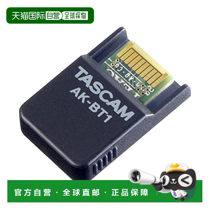 【日本直邮】Tascam达斯冠 蓝牙适配器 AK-BT1 Bluetooth