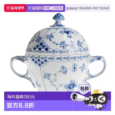 日本直邮日本直邮RoyalCopenhagen皇家哥本哈根BLUE FLUTED HALFL