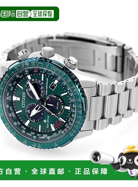 日本直邮西铁城 Promaster Eco-Drive Radio 光动能电波手表 Dire