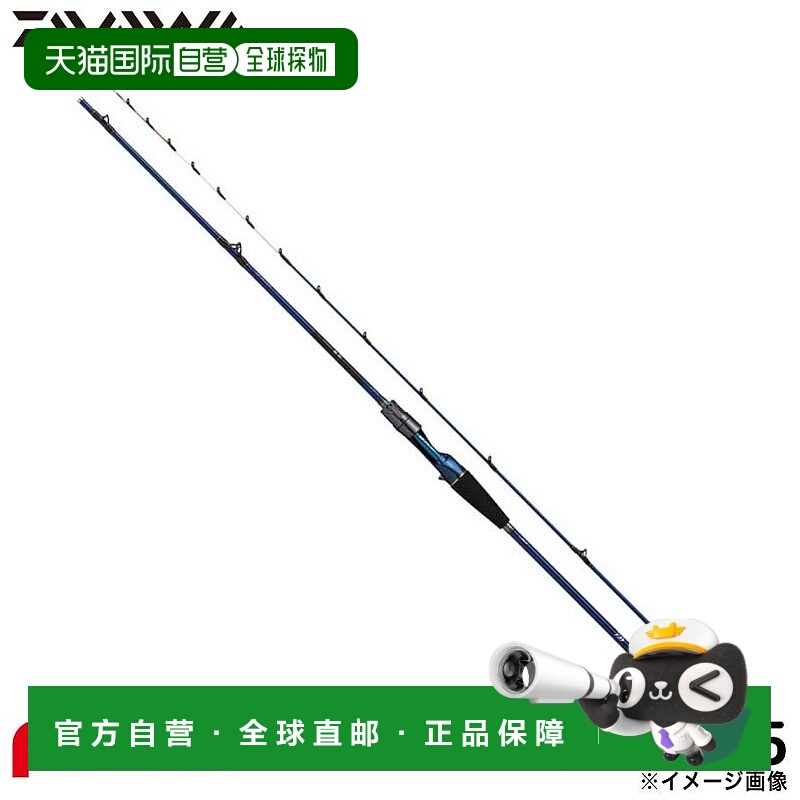 日本直邮Daiwa 船竿 25 号 极锋利 LG 82MH-175