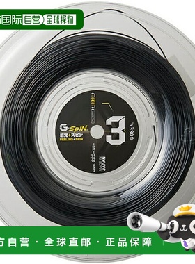 日本直邮GOSEN G-SPIN 3 16L 黑色网球硬线 TSGS302BK