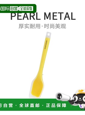 【日本直邮】PEARL METAL汤勺DELISH KITCHEN硅勺子CC-1299