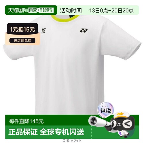 日本直邮Yonex 青少年羽毛球服 Viktor Axelsen 系列 T恤 (16825J