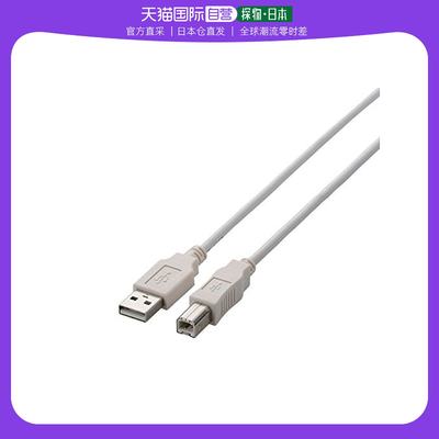 【日本直邮】宜丽客USB2.0数据线(USB A公 USB B公)长度1.5m 白色