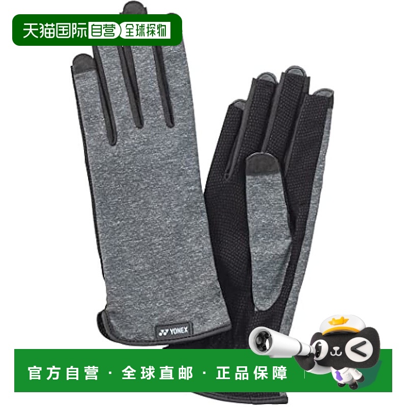 【日本直邮】Yonex尤尼克斯 网球手套/两手AC299 275烟灰 LL