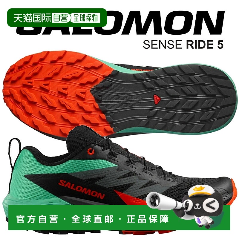 日本直邮Salomon 户外鞋Sense Ride 5 黑色/海湾蓝/樱桃番茄色 l4