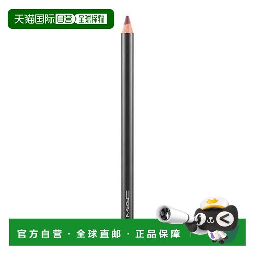 日潮跑腿Mac魅可 持久丰盈不易脱色唇线笔 Plums 1.45克正品
