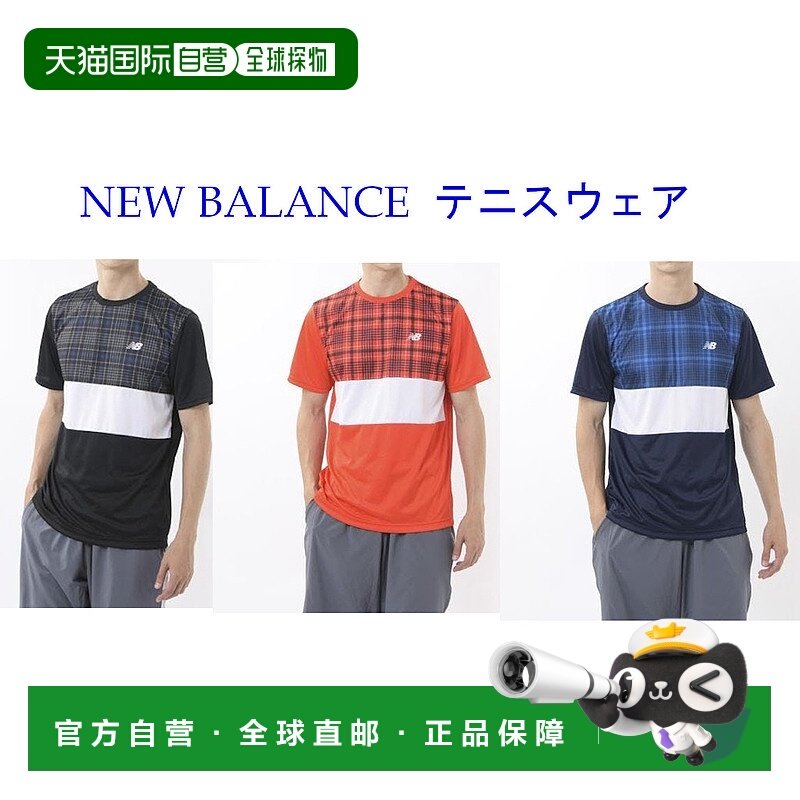 日本直邮New Balance 比赛短袖T恤 JMTT0118 男士 2020AW 网球软