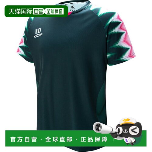 日本直邮XIOM Ignite乒乓球比赛服 1033-32
