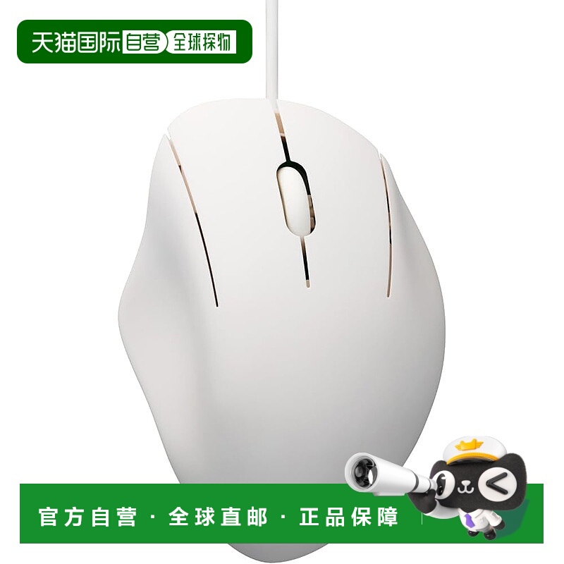 【日本直邮】ELECOM SHELLPHA 有线静音鼠标 3 键 M 码 抗菌 白色