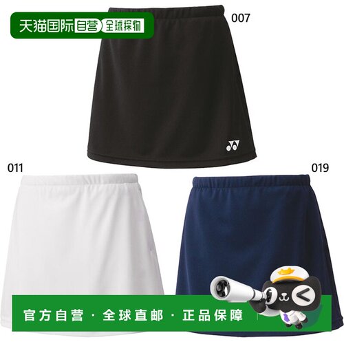 日本直邮Yonex 青少年女孩裙子带内口网球羽毛球服下装防紫外线 2