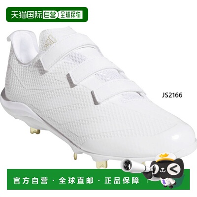 日本直邮阿迪达斯男士 Adizero Electric JP VELCRO 棒球鞋带魔术