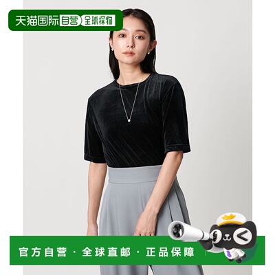 1h可退 日本直邮MARW UNITED ARROWS 女装 透感 绗缝感 半光泽 T/