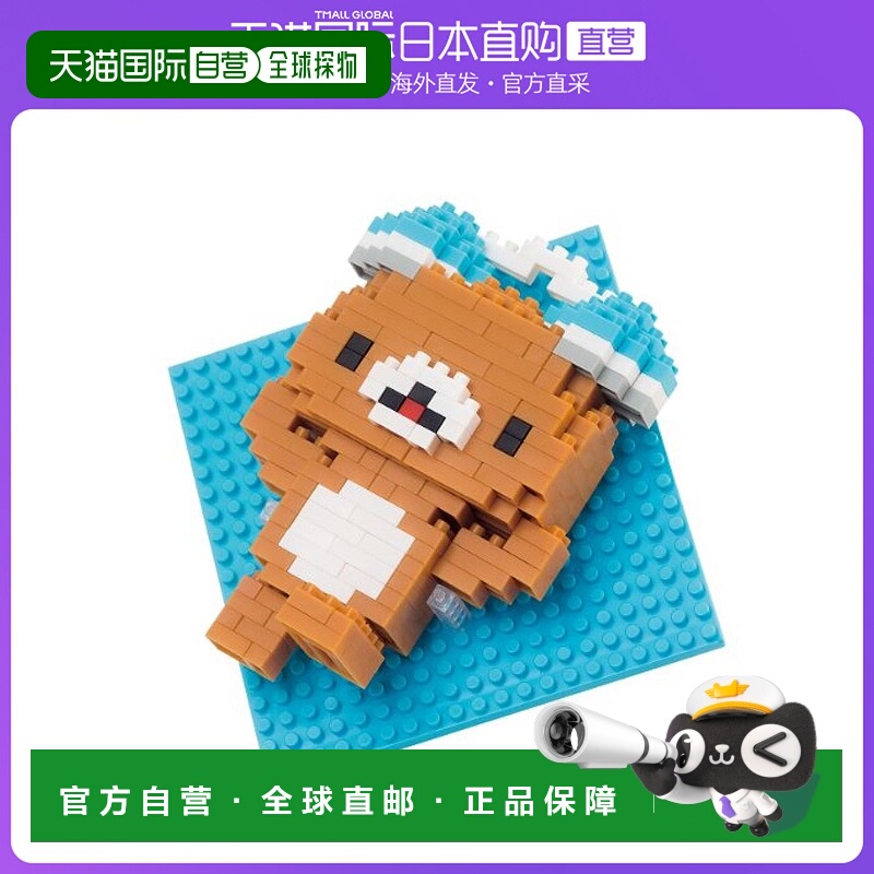【日本直邮】河田 Nanoblock San-X 轻松熊 轻松的音乐  NBH070