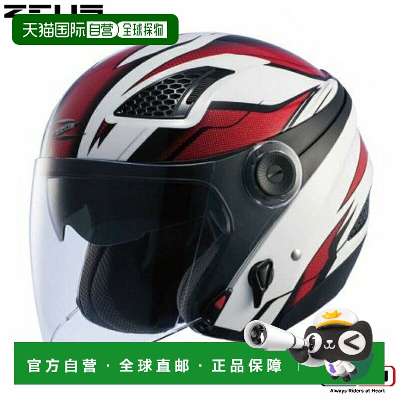 日本直邮Zeus Helmet 摩托车用喷气头盔 白色 / 红色 NAZ-213 LAY