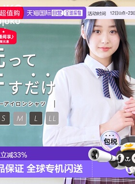 日本直邮dalponte足球服衬里防风衣夹克青少年DPZ92J